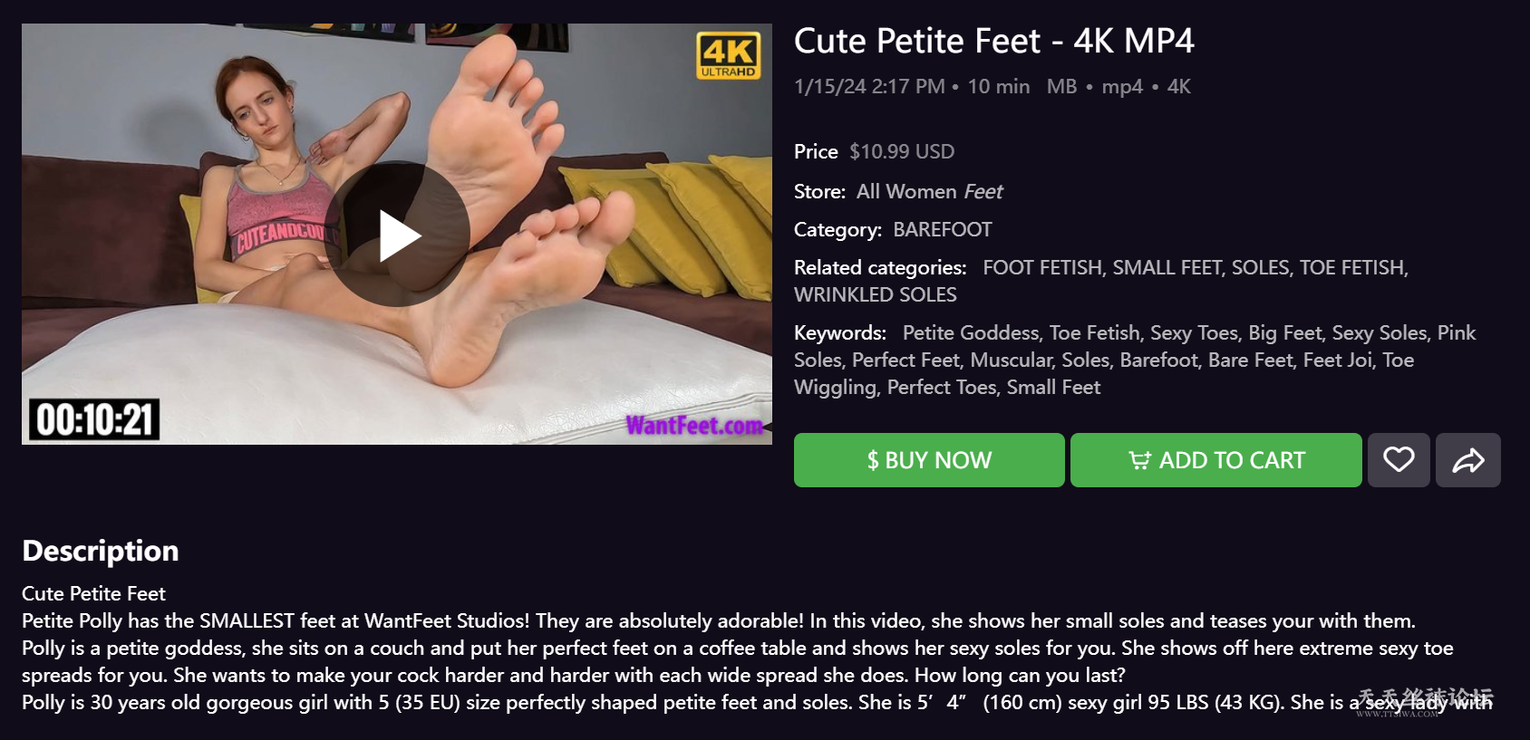 Cute Petite Feet 4K.png