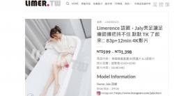 【台湾limer】女神语葳美足让足疗师把持不住默默TK了起来8