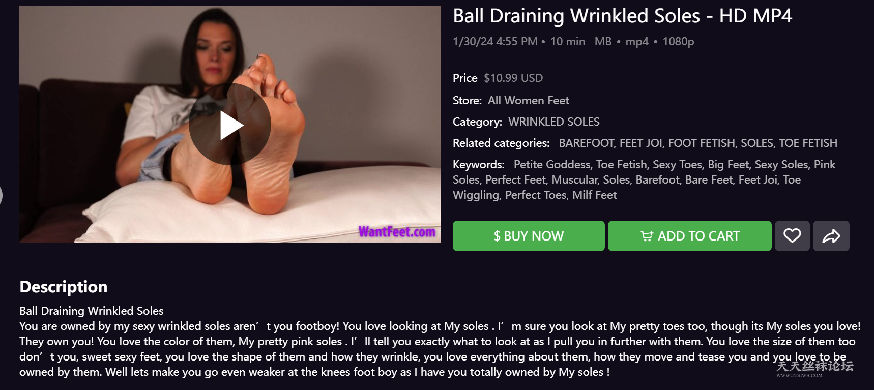 Ball Draining Wrinkled Soles.png