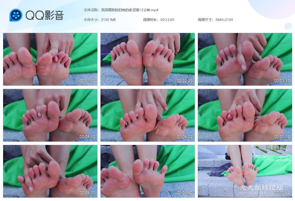 淇淇细致的扣她的美足缝12分钟[20260523-135957].jpg