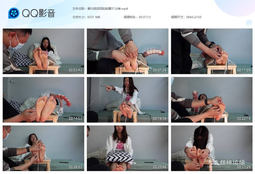 暴力挠淇淇的美脚37分钟[20260523-202204].jpg