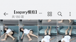 【aapary模拍】连连冰睡图（130P）