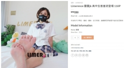 【Limerence】靈靈jk Gao中生害羞初登場 110P