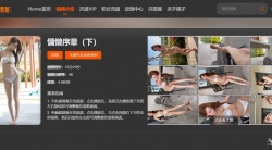 橙子摄影 NO.0186 – 慵懒序章（下）[1V/4.58GB]