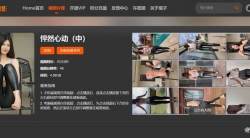 橙子摄影 NO.0140 – 怦然心动（中）[1V/4.58GB]