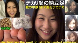 【Xcream】仕事帰りムレムレ足のにおい 8 (35岁)